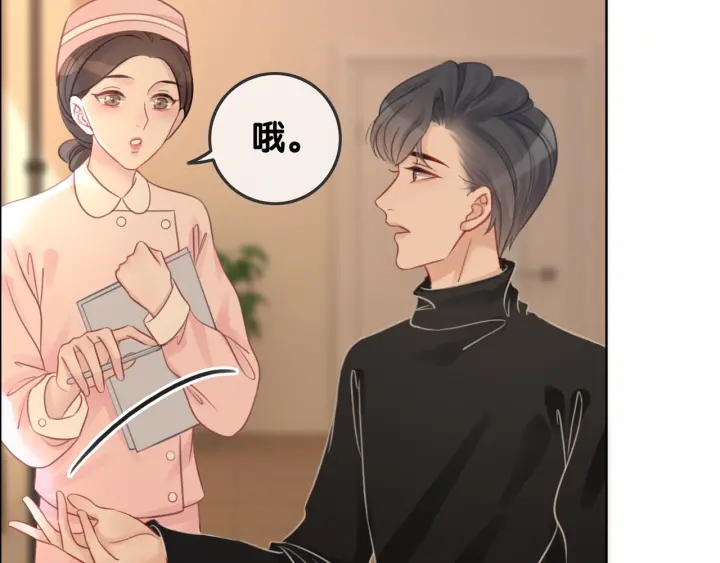 第62话 时瑾的报复57