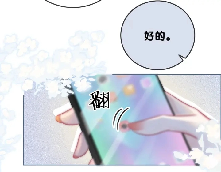 第113话 背后的人86