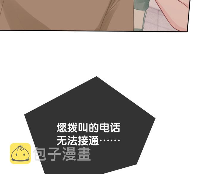 第59话 她是我女朋友13