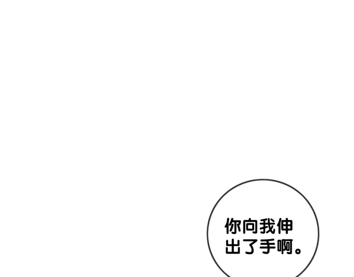 第92话 我们注定在一起33