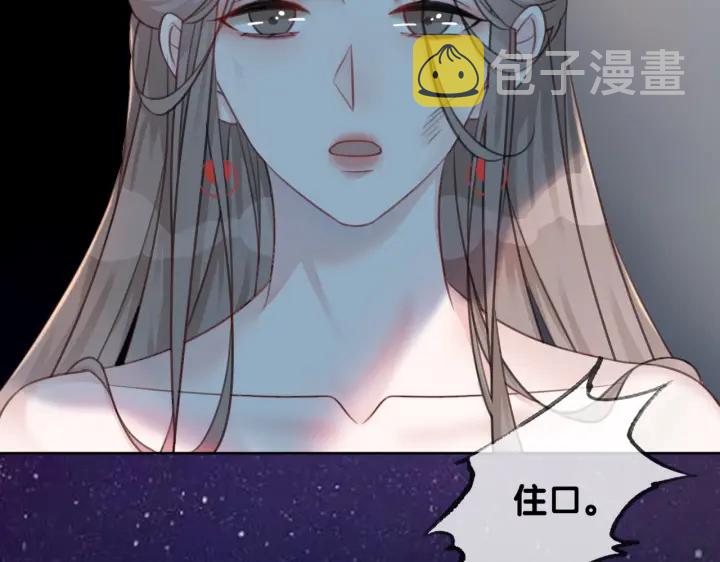 第107话 阴暗处的那个人91