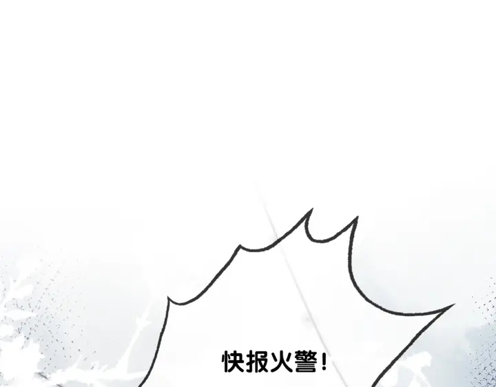 第126话 我将真相全都告诉你71