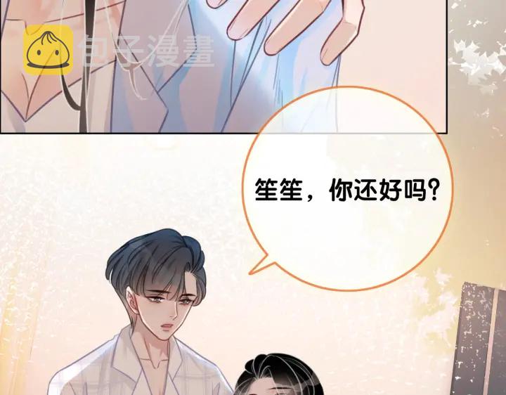 第108话 我想知道真相100
