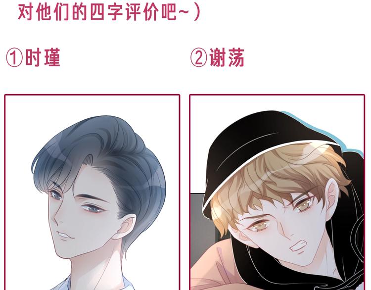 第11话 我是她爸爸！134