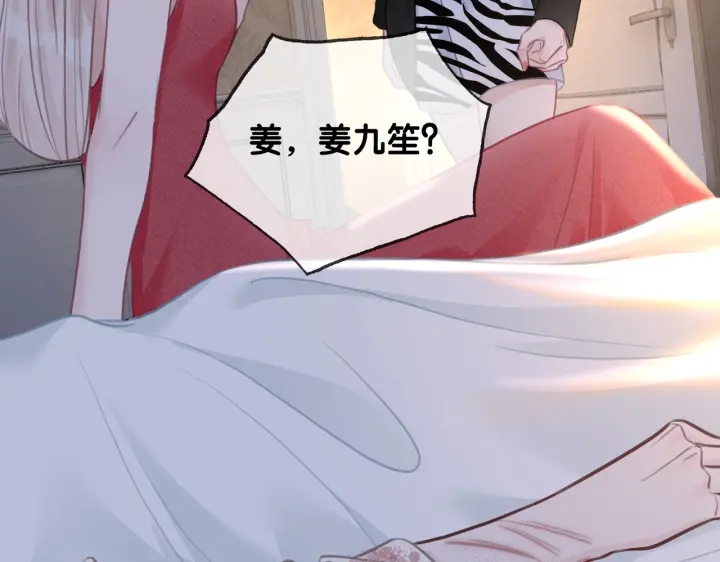 第133话 我来了！87