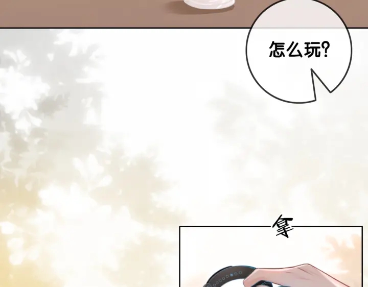 第109话  我们来看您了83