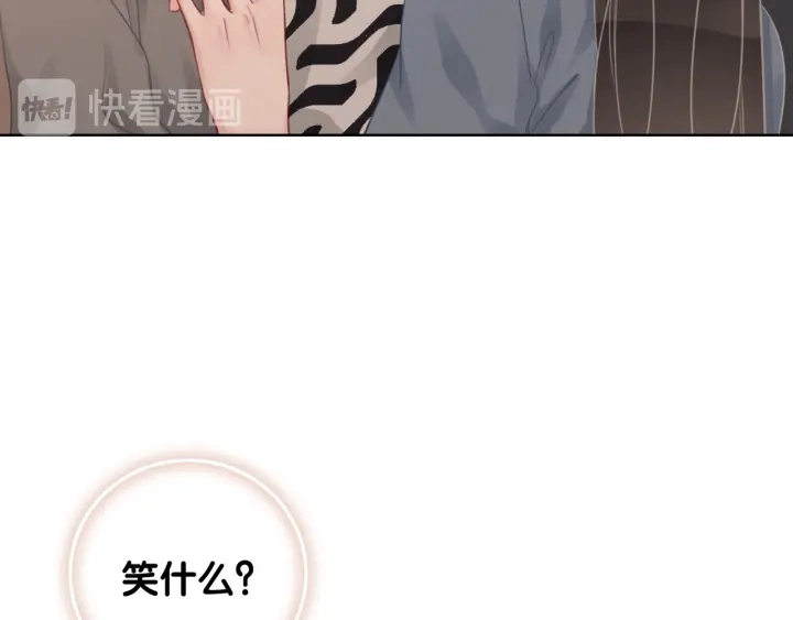 第38话 只吻你一个人75