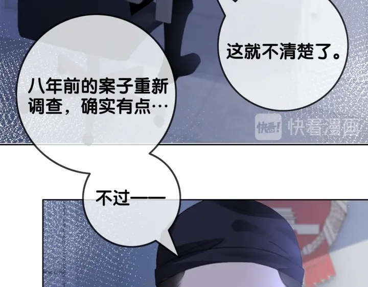 第118话 再回温家30