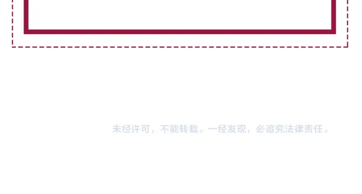 番外7 到底是谁欺负你85
