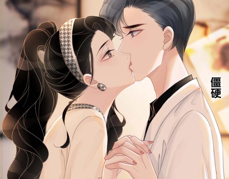 第72话 不要放弃我60