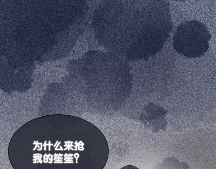 第18话 暴戾血腥是时瑾89