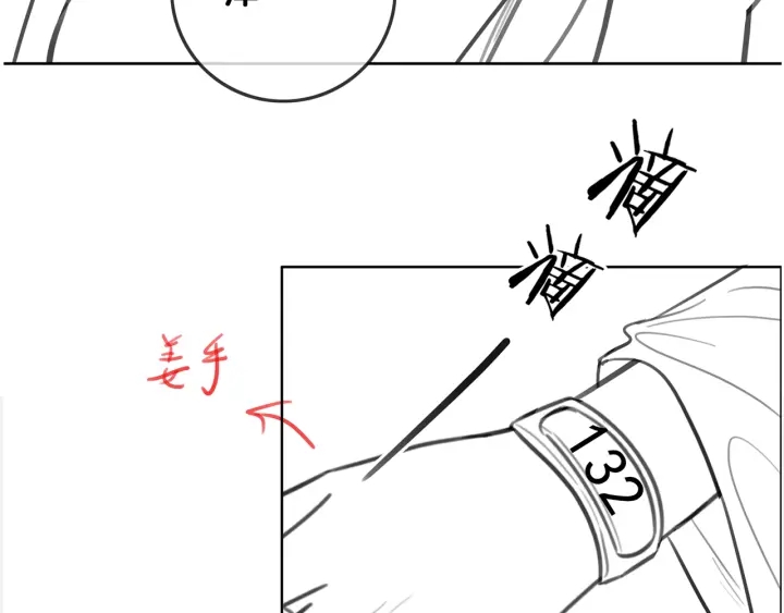 第109话  我们来看您了115