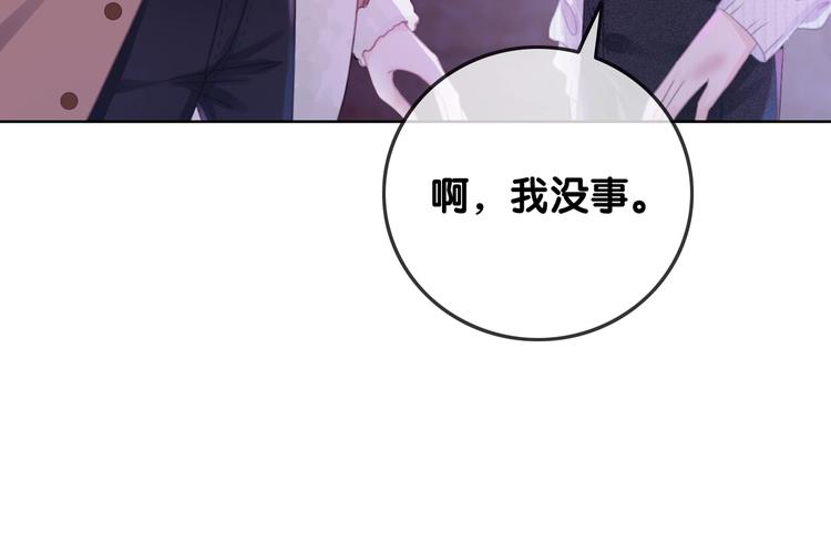 第10话 神助攻谢荡52