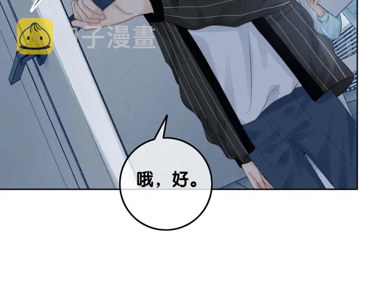 第67话 时医生会打架110