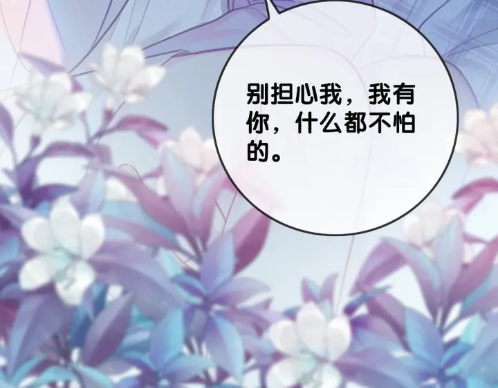 第108话 我想知道真相112