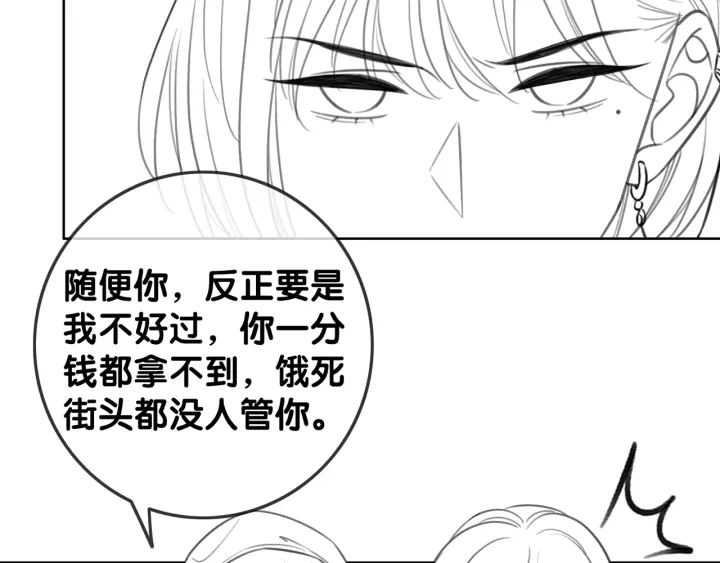 番外7 到底是谁欺负你80