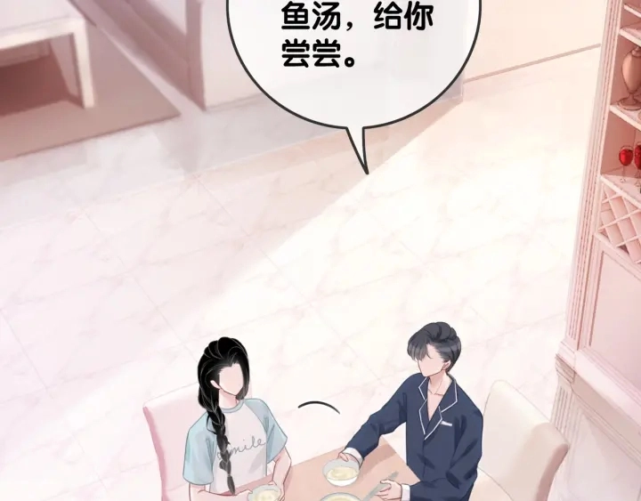 第42话 娶一个爱的人5