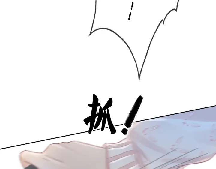 第41话 男朋友需要压制？121