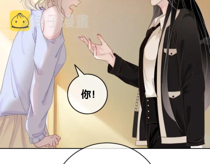 第34话 极品表妹被打脸42