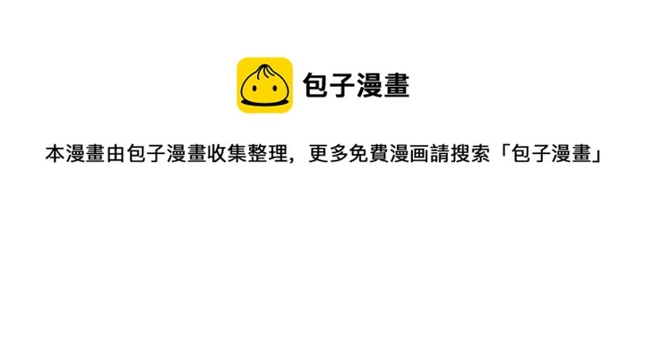 番外13 你可以找我82