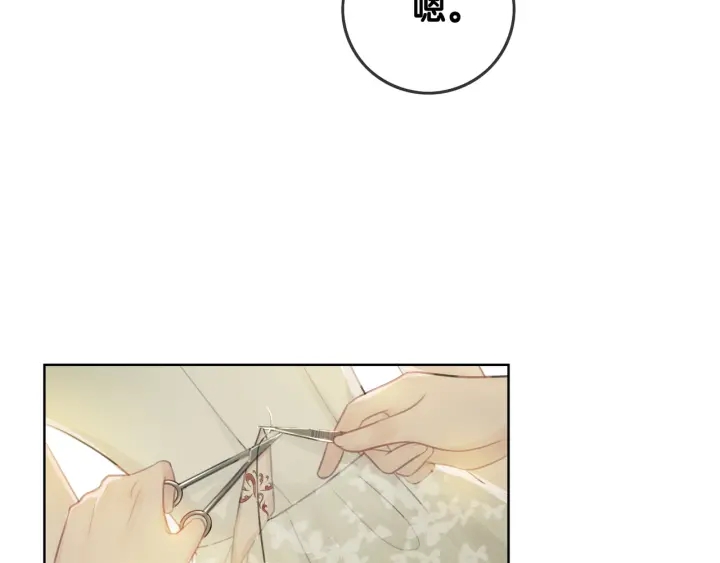 第27话 手能做的一二三事78