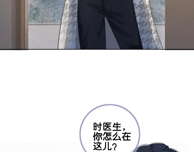 第4话 一直都是你的4