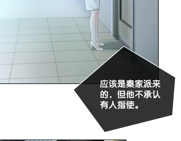 第72话 不要放弃我6