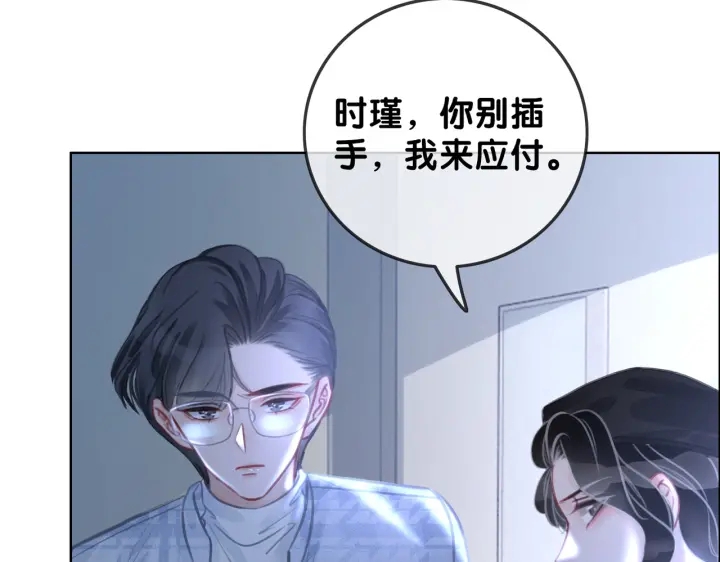 第124话 放马过来32