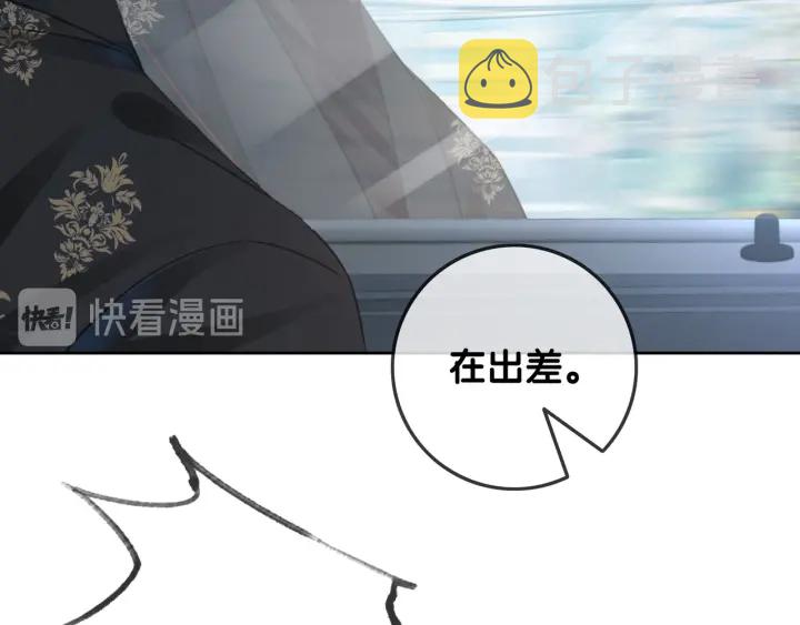 第83话 他生气了48