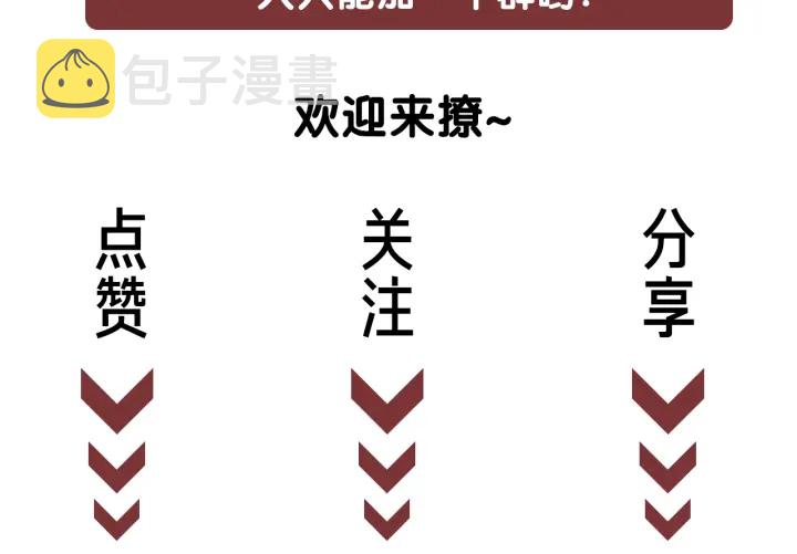 第24话 醉酒后的狗粮150