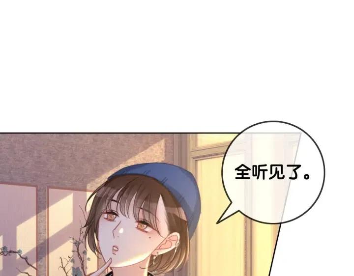 番外2 离别礼物26