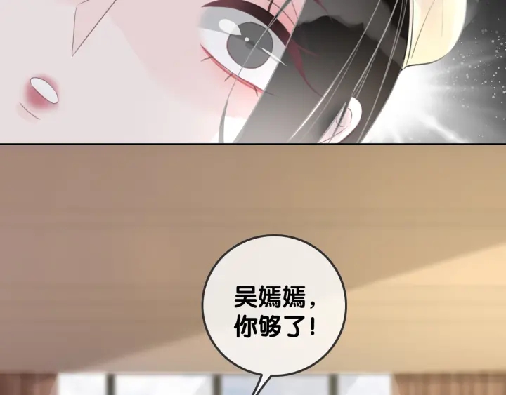 第32话 医院的绯闻男友128