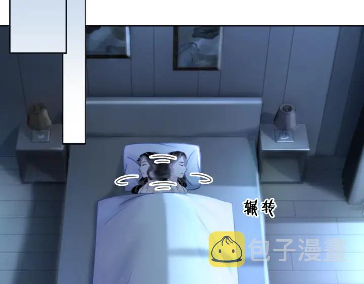 第70话 直播间的死忠粉38