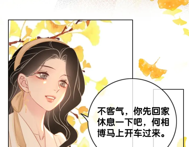 番外7 到底是谁欺负你24