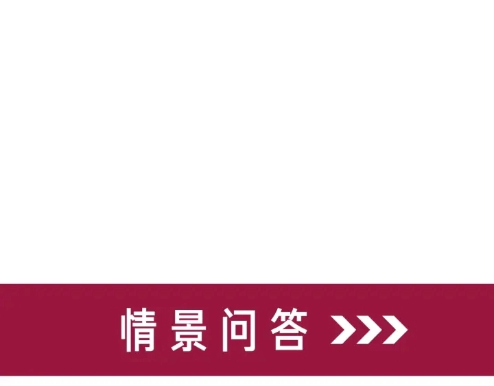 第53话 为你画一幅画117