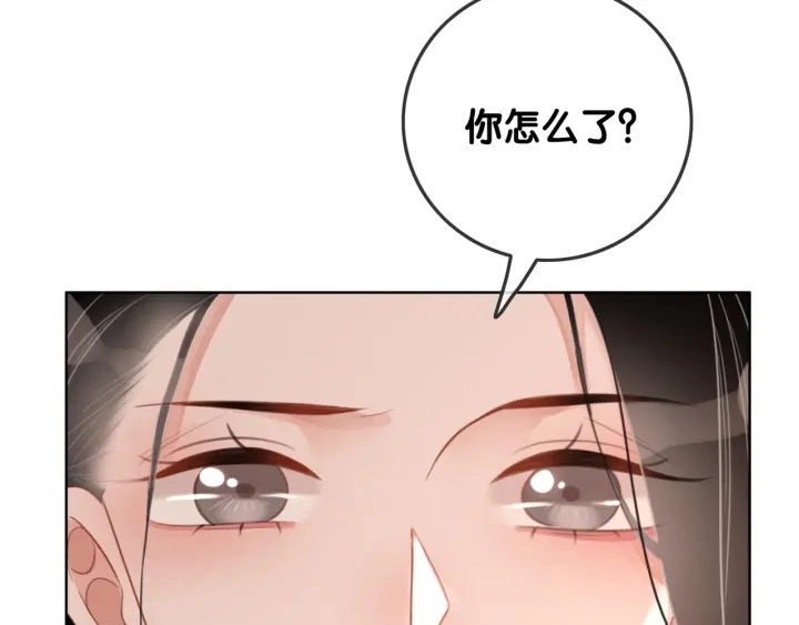 第33话 开口对你说喜欢91