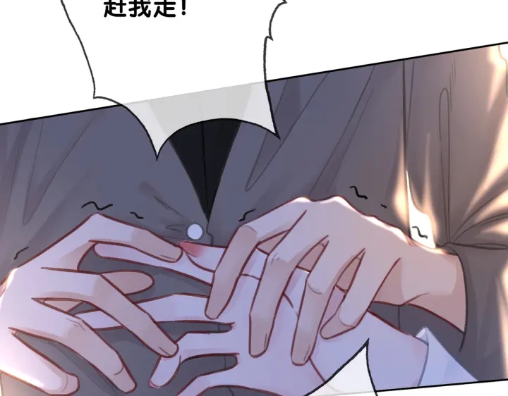 第126话 我将真相全都告诉你55