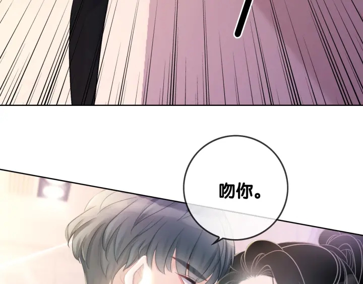 第44话 时瑾生气了56