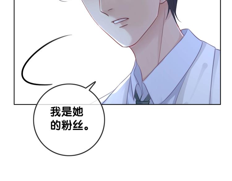 第12话 偏执型人格障碍90