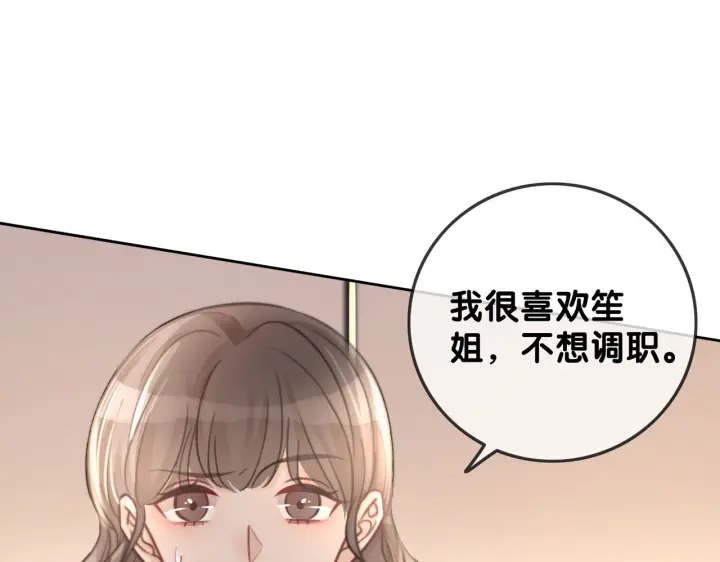 第114话 宇文生日快乐86