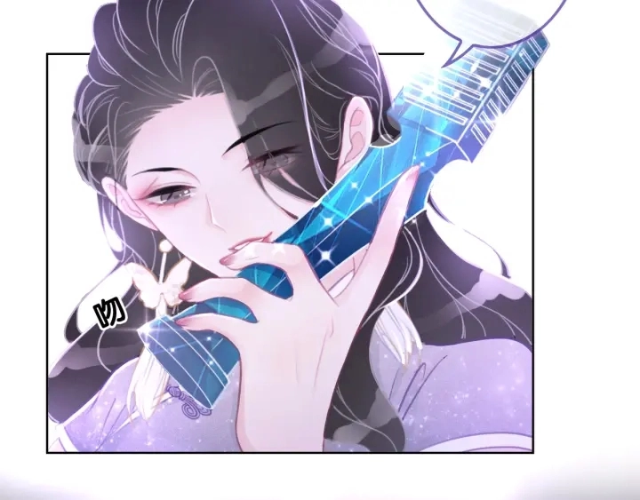 第16话 笙爷喜欢手漂亮的~109