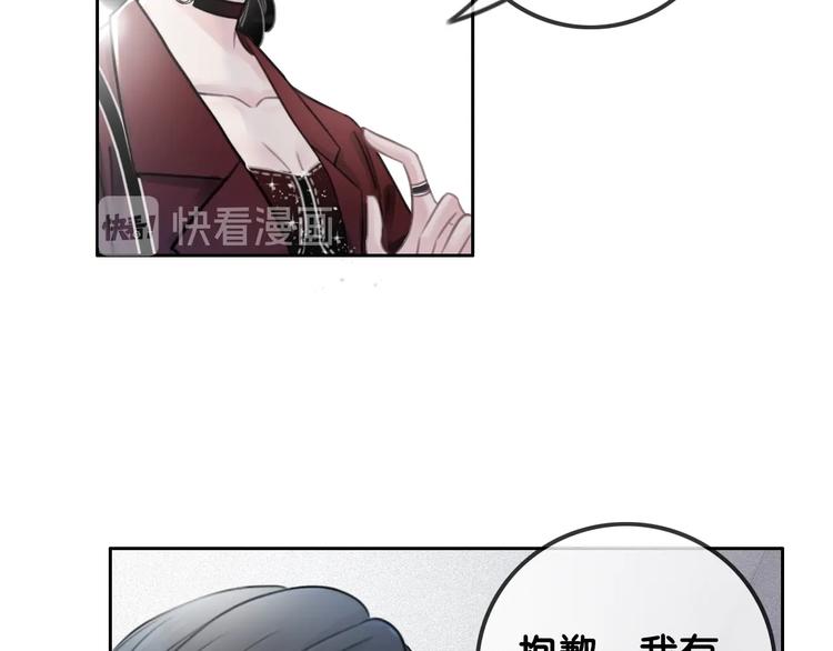 第1话 我能摸摸你的手吗？169