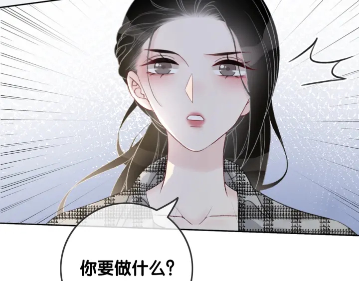 第44话 时瑾生气了44