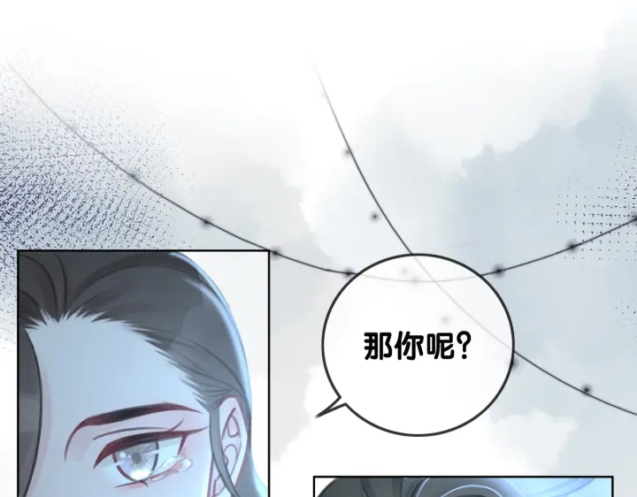 第126话 我将真相全都告诉你30