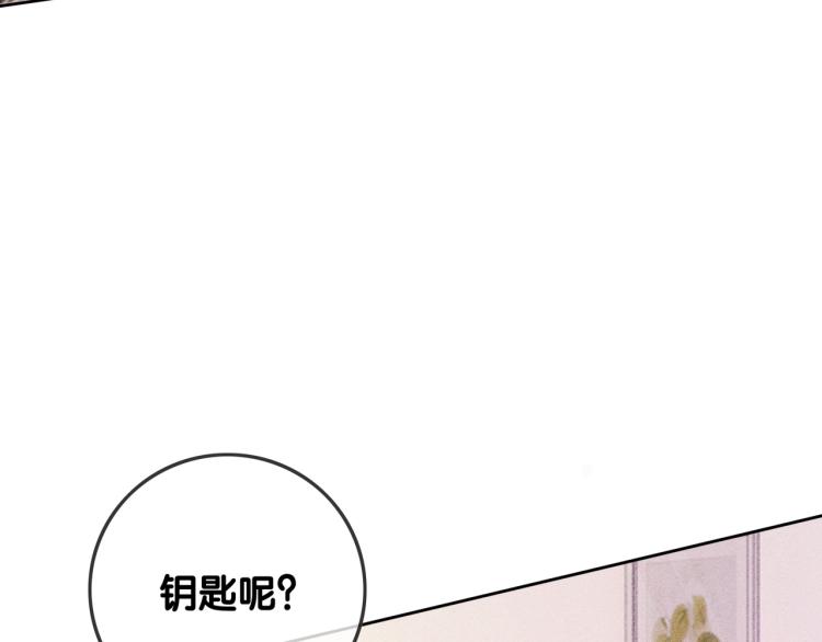 第59话 她是我女朋友8