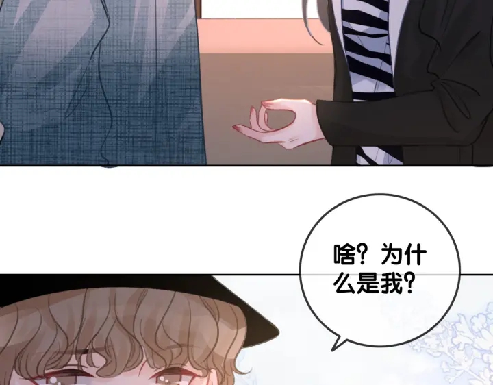 第135话 我只信你31