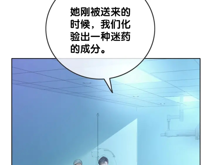 第60话 秦家的迷药7