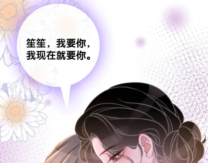 第104话  事情过后的暴怒80