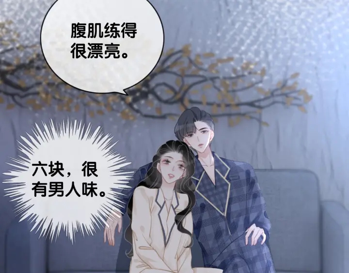 第54话 时医生的腹肌20