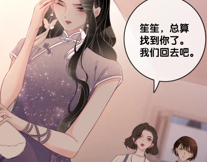 第17话 已逝的“故人”？98